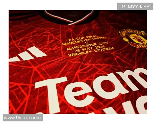 曼联宣布新赞助商，全新球衣上阵