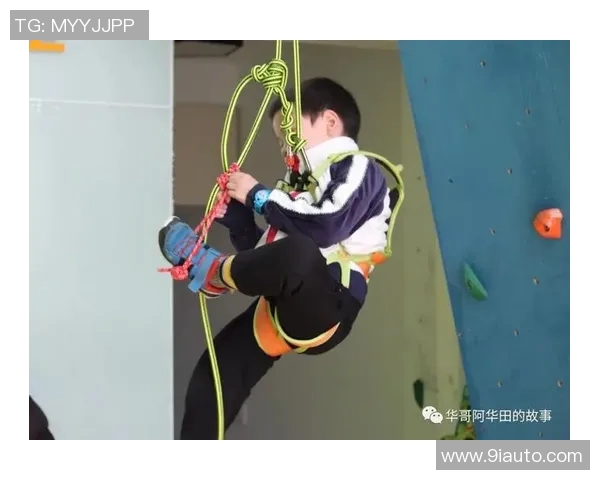 杭州攀岩队心理素质提升之路探讨与热议