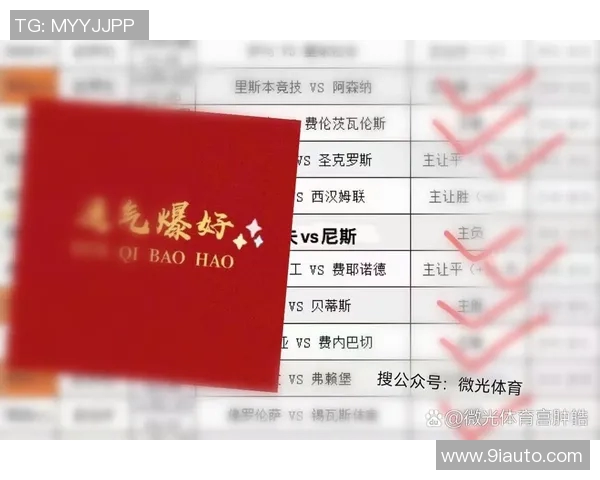 莱比锡红牛客战失利,门兴格拉德巴赫胜利晋级下一轮