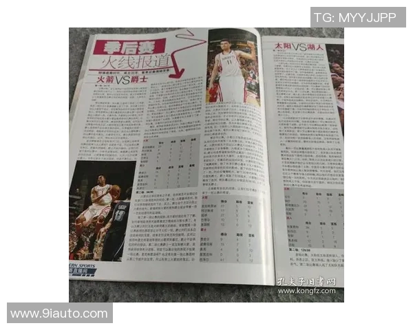 詹姆斯与姚明对决历史战绩分析及两位巨星的篮球生涯回顾 詹姆斯与姚明对决历史战绩分析及两位巨星的篮球生涯回顾